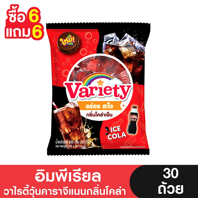 [6แถม6] Imperial อิมพีเรียลเยลลี่Cuppu วาไรตี้วุ้นคาราจีแนนกลิ่นโคล่า 30 ถ้วย (12 ถุง)