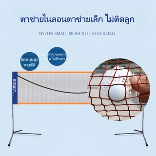 ตาข่ายแบดมินตันพกพาพับได้ 4.1m-6.1m วัสดุไนลอนทนทาน สะดวกพกพา สำหรับเล่นในร่มและกลางแจ้ง ตาข่ายโพลีเอสเตอร์ทนทาน