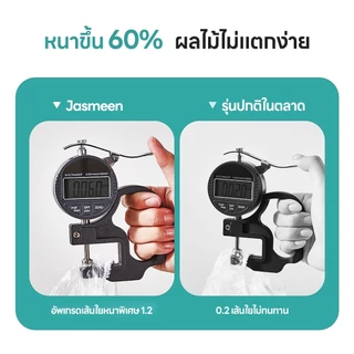 JASMEEN ถุงครอบอาหาร วัสดุPE ปลอดภัย ชุดพลาสติกห่ออาหารแบบใช้แล้วทิ้ง ห้องครัว ตู้เย็น ชามเหลือ ปากยางยืด 100ชิ้น/แพ็ค