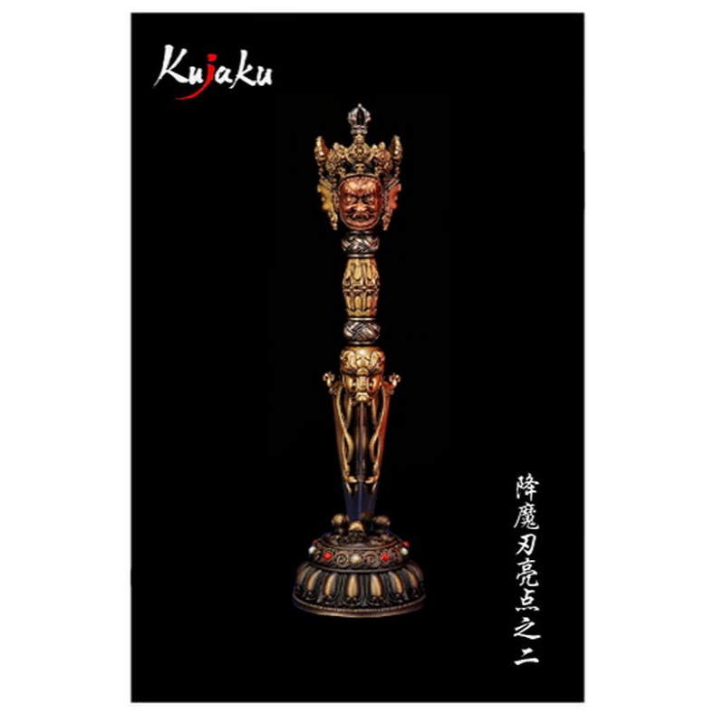 มีดเทวฤทธิ์พิชิตมาร Spirit Warrior Kujaku Vajra