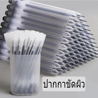 【50 ชิ้น】ปากกาแบบสกรูใสพลาสติก 0.5 มม. แบบกลาง ใช้สำหรับนักเรียนสอบ ของใช้การเขียนที่เรียบง่าย