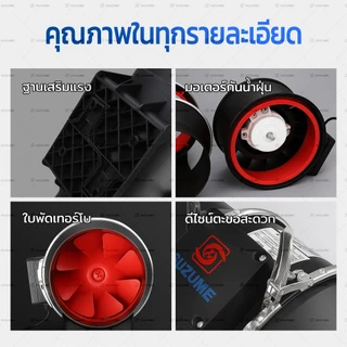 SUZUME สีดำกันน้ำ พัดลมดูดอากาศ สายไฟ 2ม.+สวิตช์ 4/6/8/10นิ้ว เครื่องดูดควัน ครัว/โรงงาน ดูดแรง 1ปี