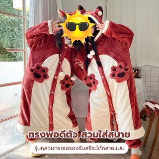 ชุดคลุมคุโรมิ​ แม่มดน้อย​ พร้อมส่งในไทยเมโลดี้น่ารัก คูโลมิ กระต่ายเมโลดี้ จิ้งจอกน้อย Elizabeth Duck Big eye ชุดนอนฤดู
