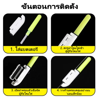 KM ไฟเตือนคันเบ็ดตกปลากลางคืน กลางแจ้ง LED เรืองแสง อุปกรณ์ลอยน้ําสําหรับตกปลา ไฟตกปลา อุปกรณ์ตกปล