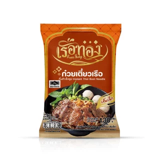 RUEATHONG ก๋วยเตี๋ยวเรือทอง (มีฮาลาล) เซต 20ซอง ก๋วยเตี๋ยวเรือ กึ่งสำเร็จรูป เส้นนุ่ม ทานง่าย น้ำซุปเข้มข้น หอมอร่อย