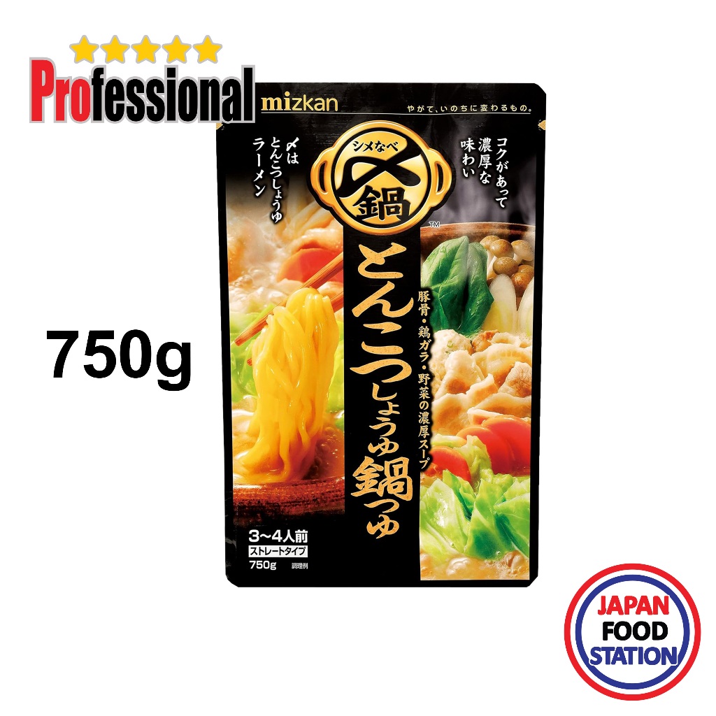 MIZKAN TONKOTSU SHOYU NABETSUYU (16057) ซุปทงคตสึโชยุนาเบะ หม้อไฟญี่ปุ่น 750G JAPANESE SOUP BASE PRO