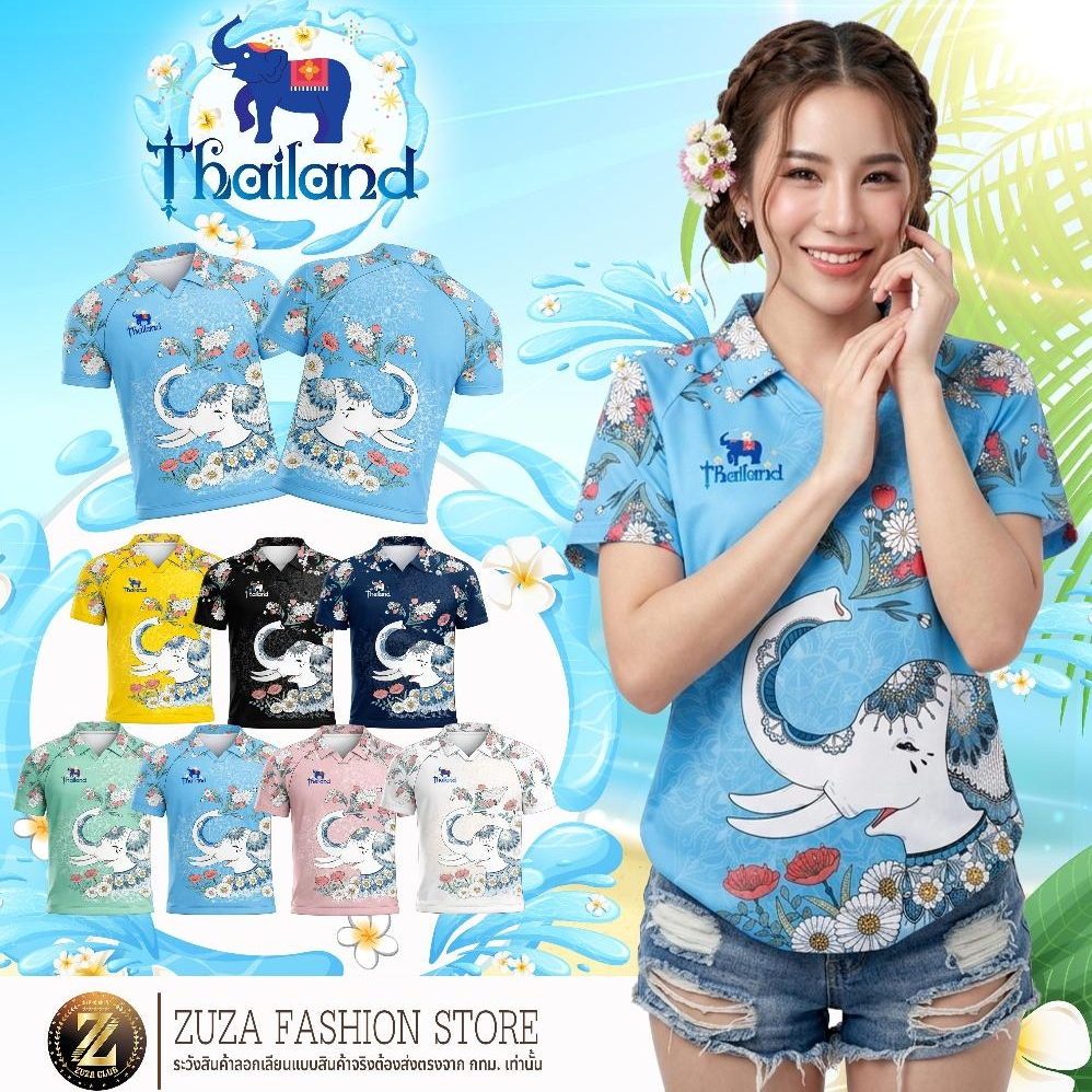 ZUZA - Elephant of Siam (ช้างเผือกสยาม) เสื้อคอปก พิมพ์ลาย เนื้อผ้าไมโครฯเรียบ นุ่มลื่นพิเศษ ระบายอากาศได้ดี.