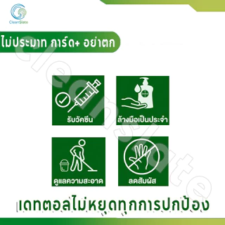 เดทตอล อเนกประสงค์ ไฮยีนมัลติ-ยูส น้ำยาฆ่าเชื้อโรค ฆ่าเชื้อไวรัส 99.9% 750ML