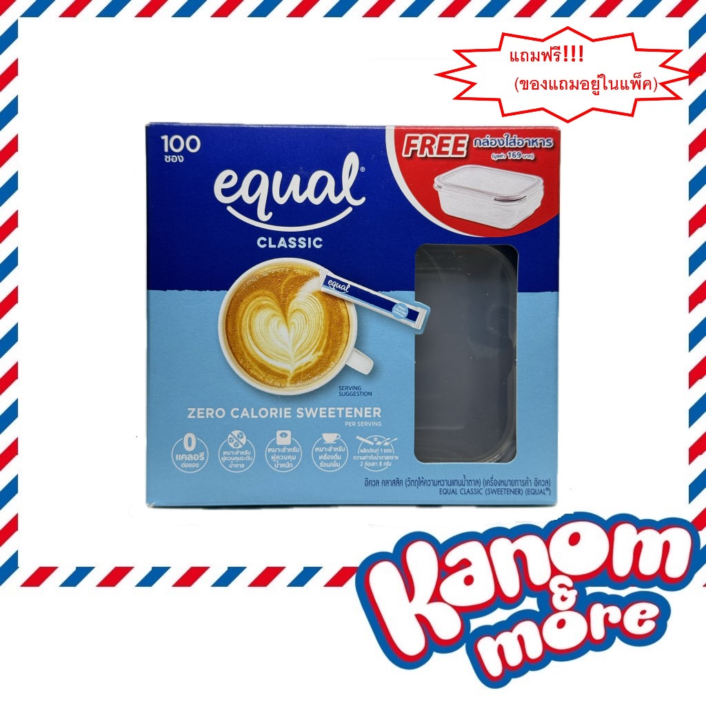 ⭐️[Exp:4/2027]⭐️ 🍬Equal Classic🍬 อิควล ชนิดผง คลาสสิค 100 ซอง 1 กล่อง น้ำตาลเทียม ผลิตภัณฑ์ให้ความหวานแทนน้ำตาล