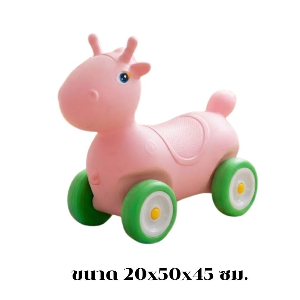 BRN-PC-0047 รถขาไถ มดน้อยพาสนุก , รถของเล่น, รถขาไถ่ รถเด็ก ของเล่นสนาม สินค้าพร้อมส่ง