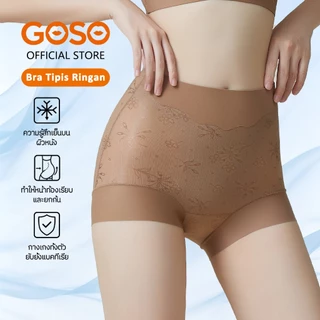 GOSO กางเกงชั้นในเอวสูงกระชับสัดส่วน ไร้รอยต่อ ยกก้น กระชับท้องเล็กอ่อนโยง ผ้านุ่มลื่นระบายอากาศดี
