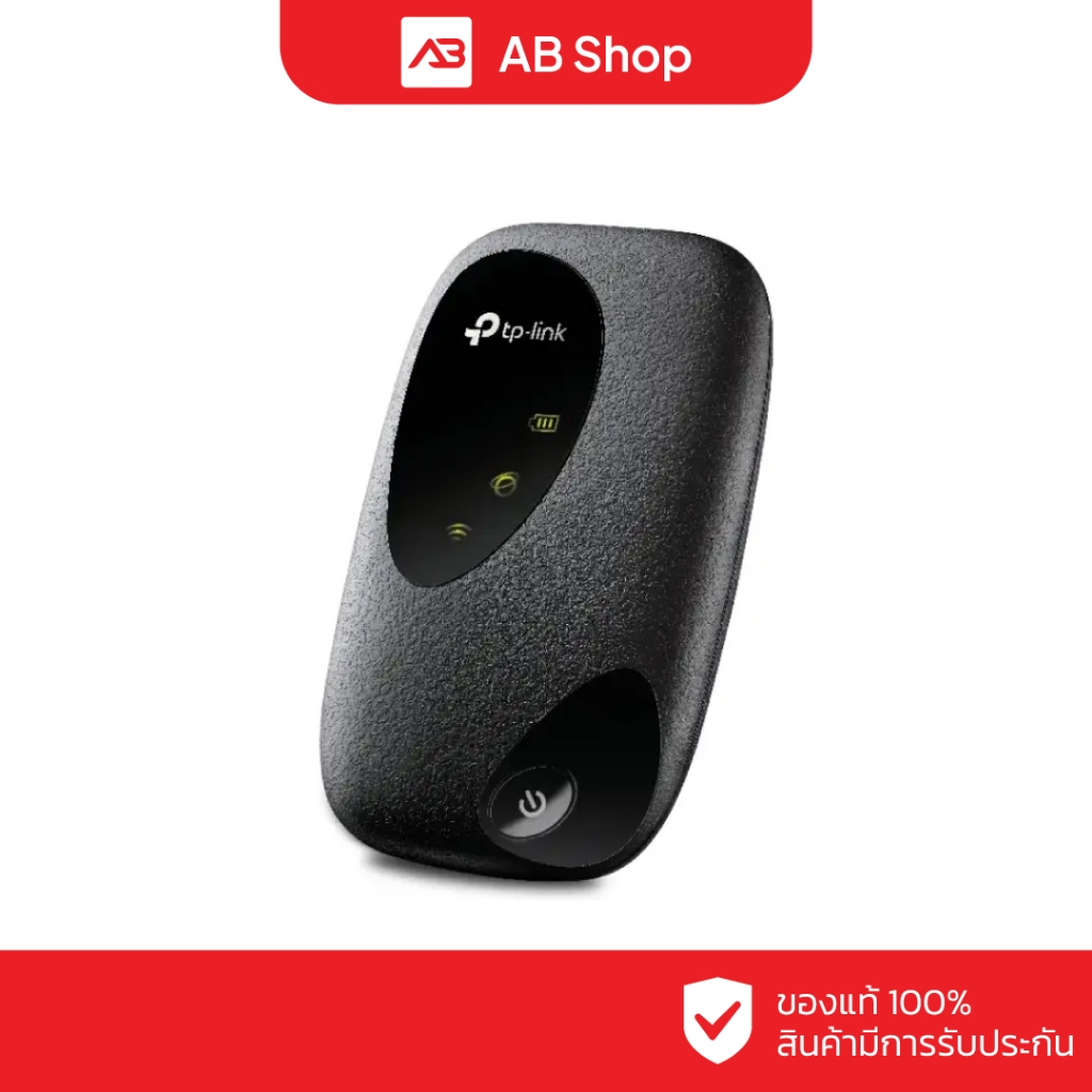 TP-LINK 150Mbps 4G LTE Mobile Wi-Fi รุ่น M7000
