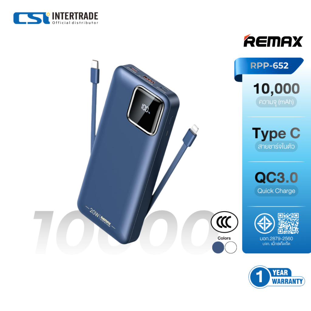 [CCC] Remax แบตสำรอง 10000mAh Power Bank พาวเวอร์แบงค์ สายชาร์จในตัว ชาร์จเร็ว รุ่น RPP-652 (N)