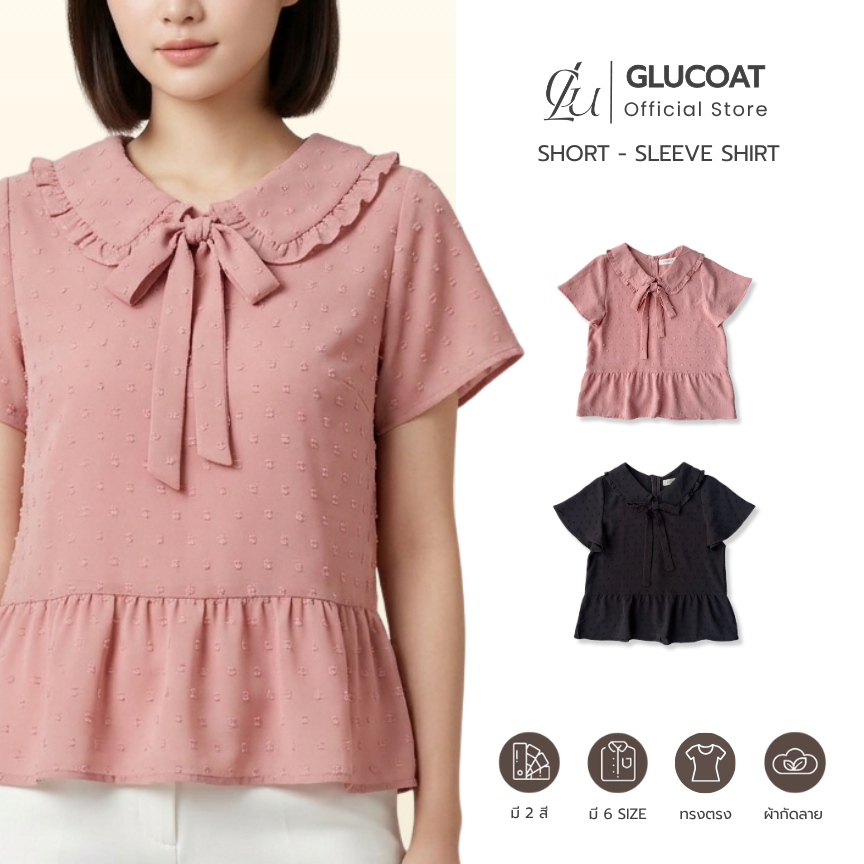 Glucoat | [U891/A313] เสื้อคอปกแต่งระบาย ชายระบาย พร้อมเชือกผูกโบว์ มีซิปหลังยาว