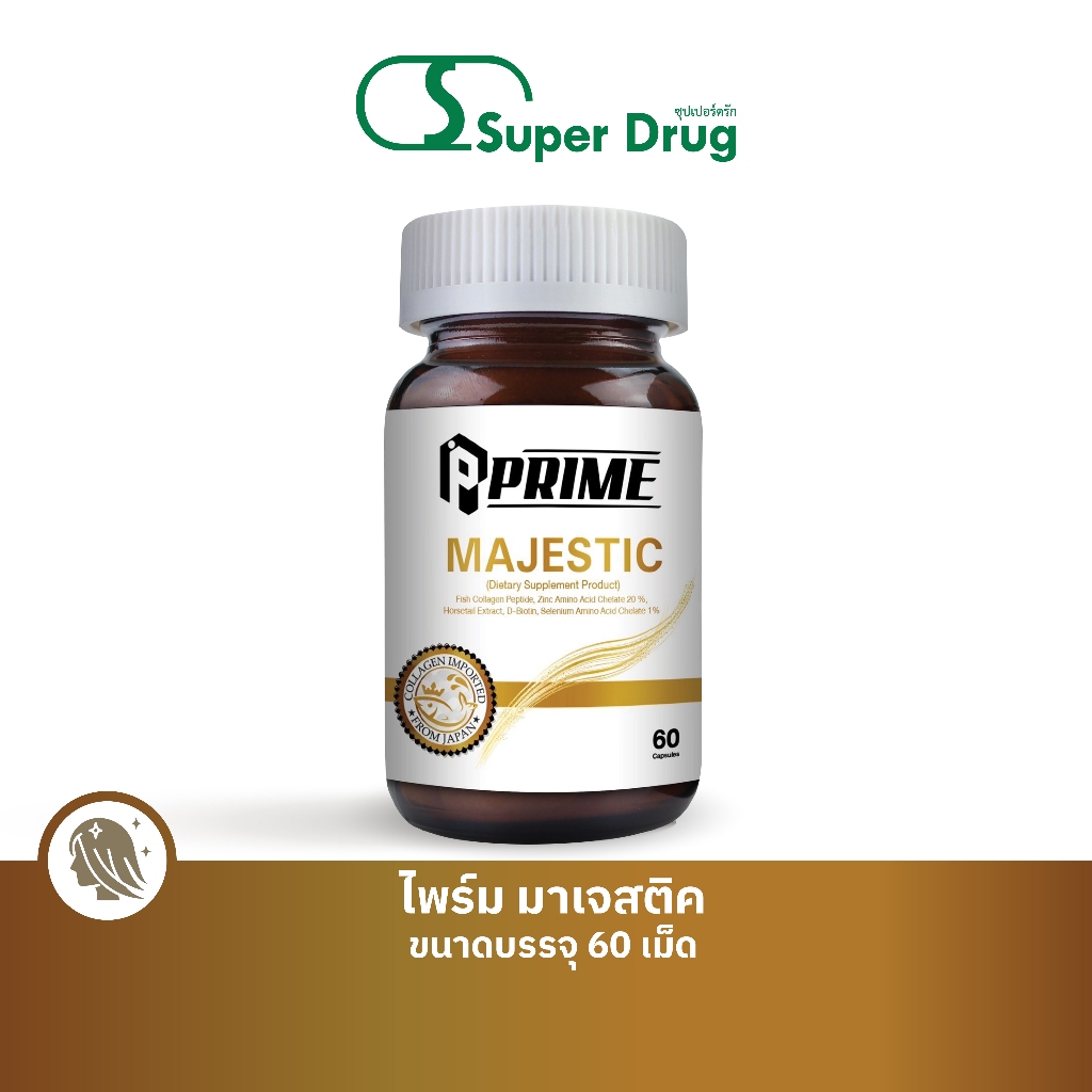 Prime MAJESTIC 60แคปซูล ผลิตภัณฑ์เสริมอาหาร