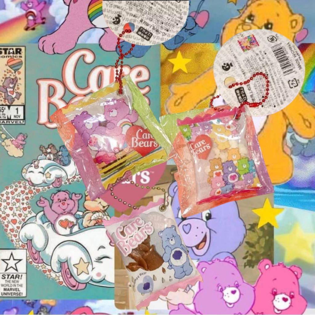 พวงกุญแจ ขนมแคร์แบร์ care bears keychain 🐻