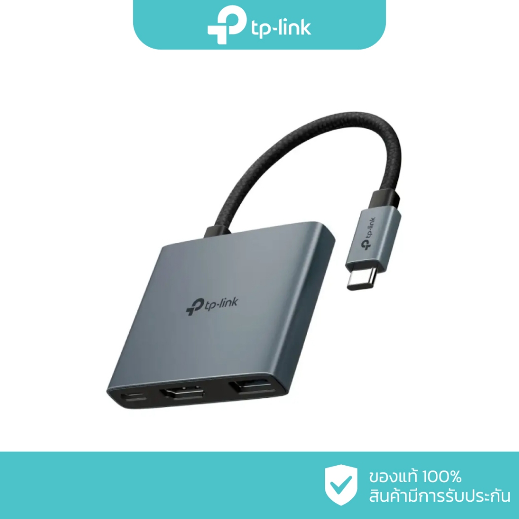 TP-LINK USB Type-C 3 in 1 Hub รุ่น UH3020C