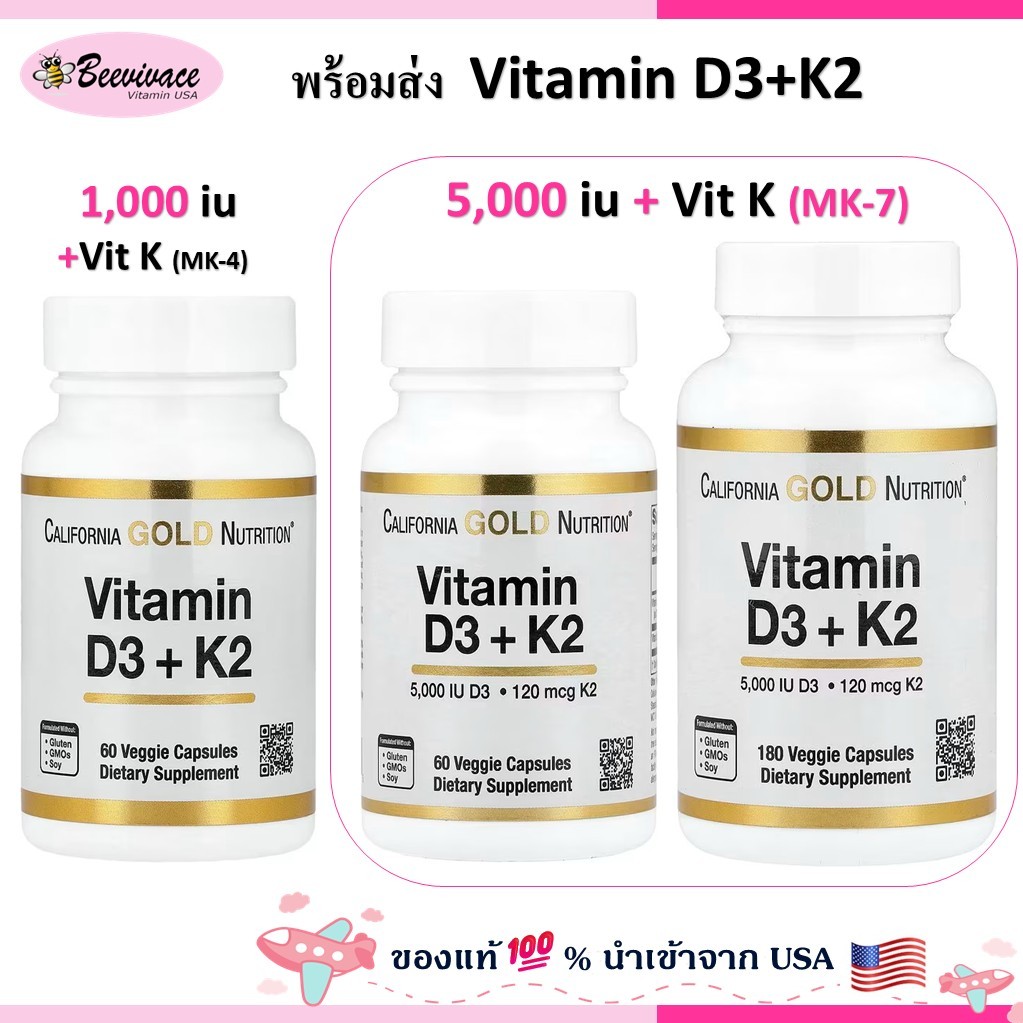 California Gold Nutrition, Vitamin D3+K2 as MK-7 Veggie Capsules d3 k2