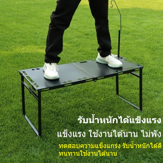 โต๊ะพับแคมป์ปิ้ง ไฮดรอลิก IGT กางเร็ว 3 วิ โต๊ะสนามพับได้ กลางแจ้ง อเนกประสงค์ พร้อมถาดอบ