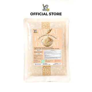 [ พร้อมส่ง ] ถูกสุด Popping Boba มุกป๊อบสอดไส้ข้าวโอ๊ต Blessme Topping ธัญพืช 500G [OA01]