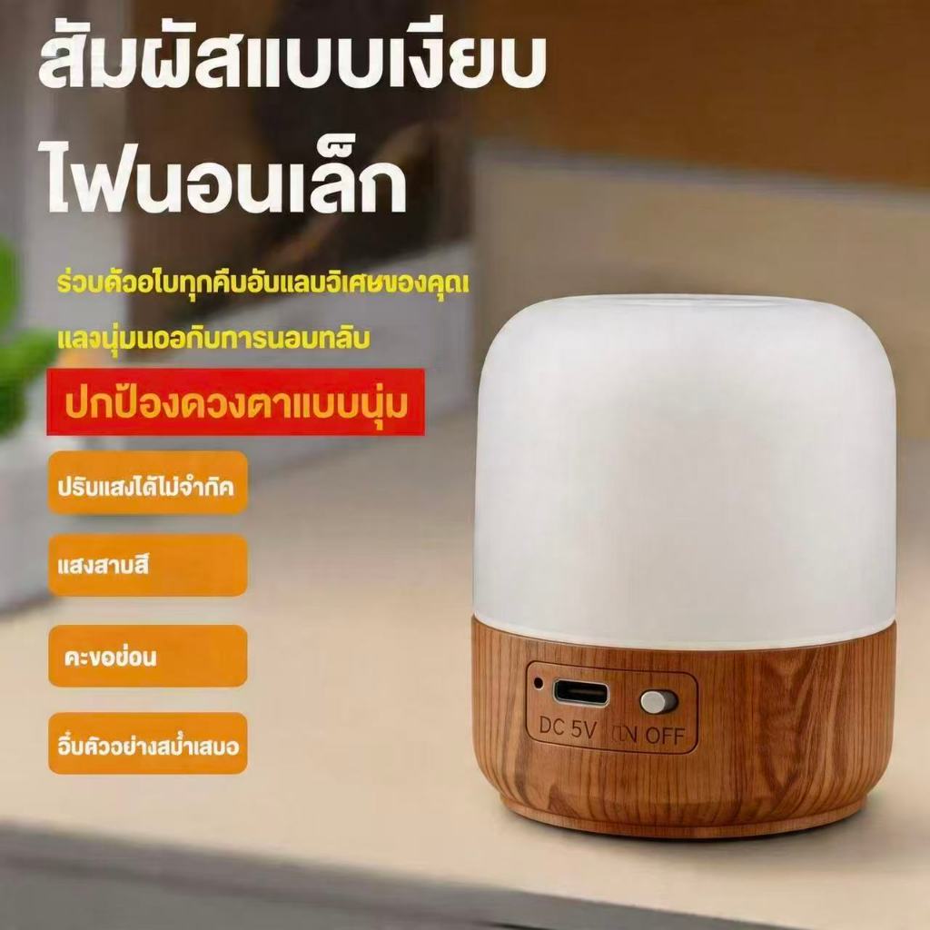 CRX ไฟ Led ข้างเตียงเซ็นเซอร์สัมผัสเนอส Usb ชาร์จได้ทารกโคมไฟมัลติฟังก์ชั่นปรับแสงได้ไฟกลางคืนแสงนุ่