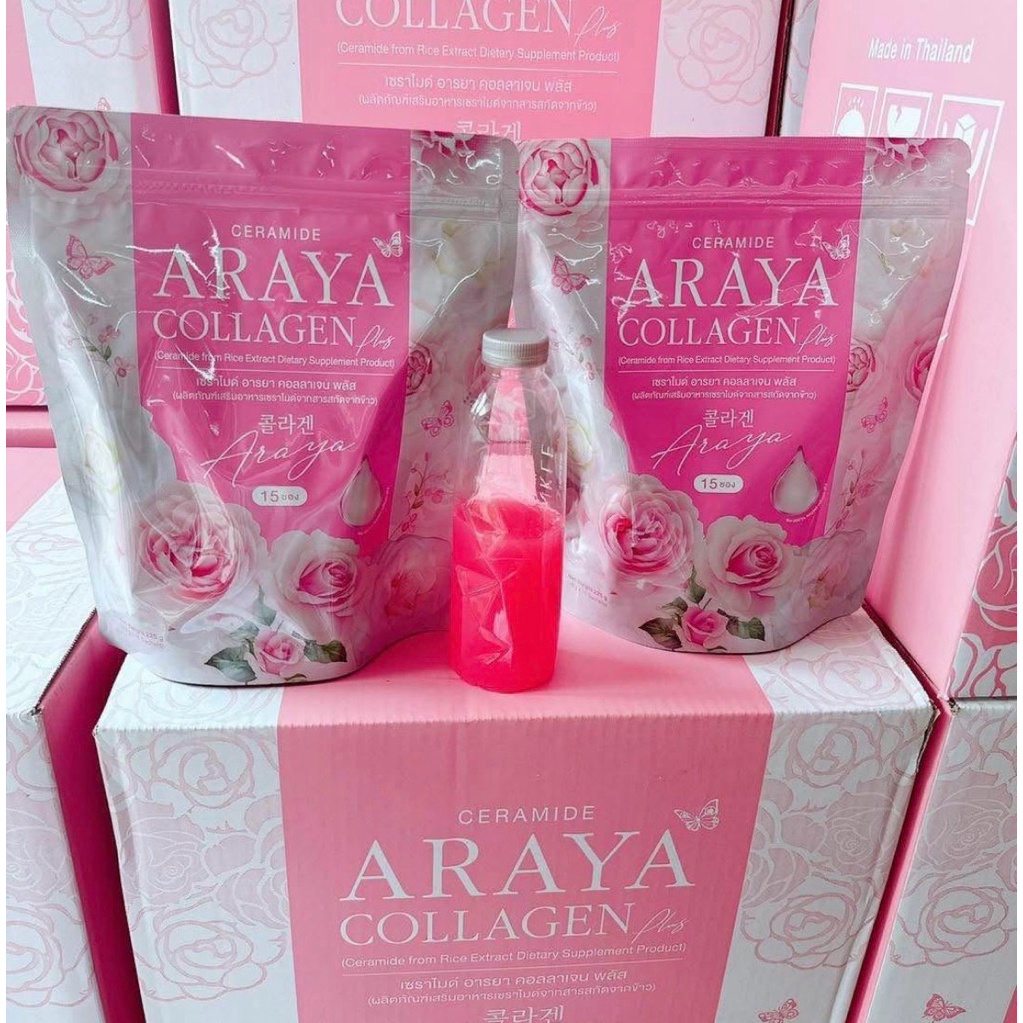 Araya Collagen (อารยา สีชมพูม่วง)