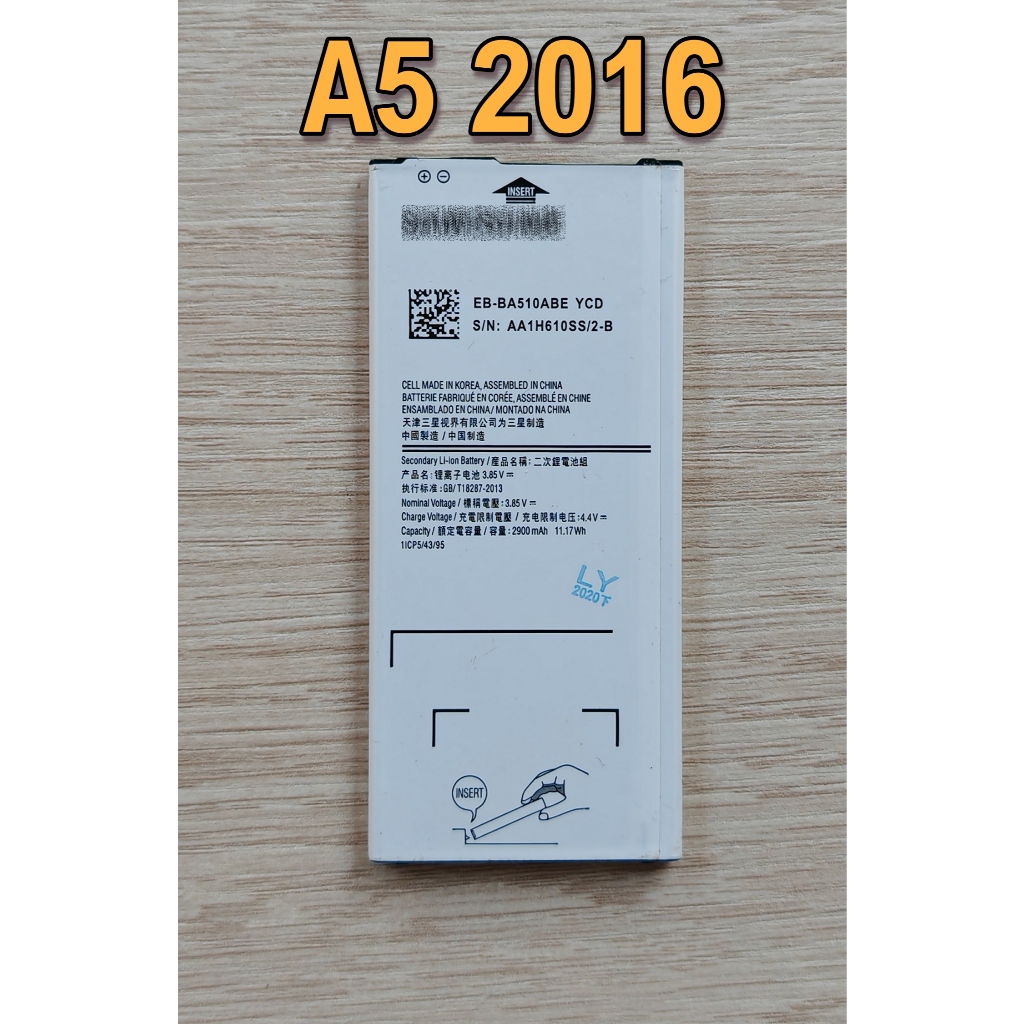 แบตเตอรี่ ใช้สำหรับ Samsung Galaxy A5 2016 (A510,A510F) EB-BA510ABE