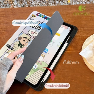 CKYZ เคสไอแพด for 10.2 gen7 gen8 gen9 เคสไอแพด 10.9/11 iPad air6 pro11 เคสไอแพด ปรับองศาได้360 องศา