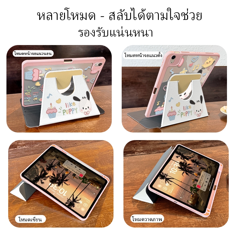 CKYZ เคสหมุนได้ 360 องศา สำหรับ For iPad 11th /10th Gen รูปที่ 8