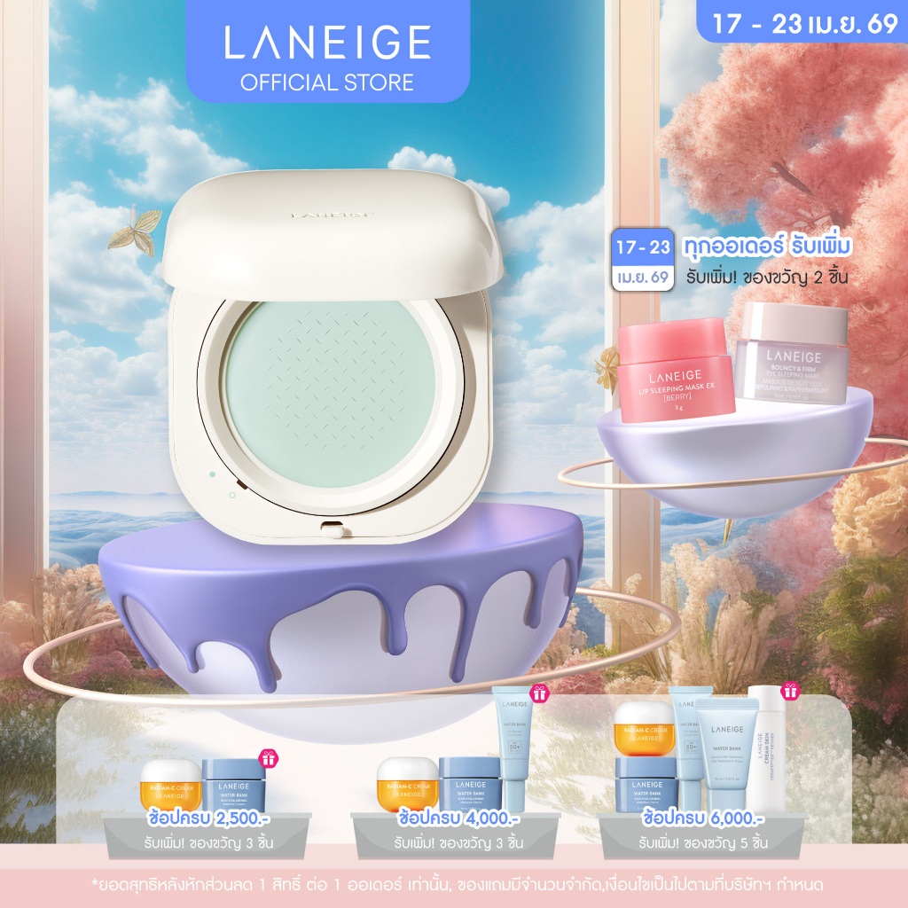 LANEIGE Neo Essential Blurring Finish Powder 7g แป้งฝุ่นเซ็ตเมคอัพ ช่วยเบลอผิว ปรับผิวเรียบเนียน