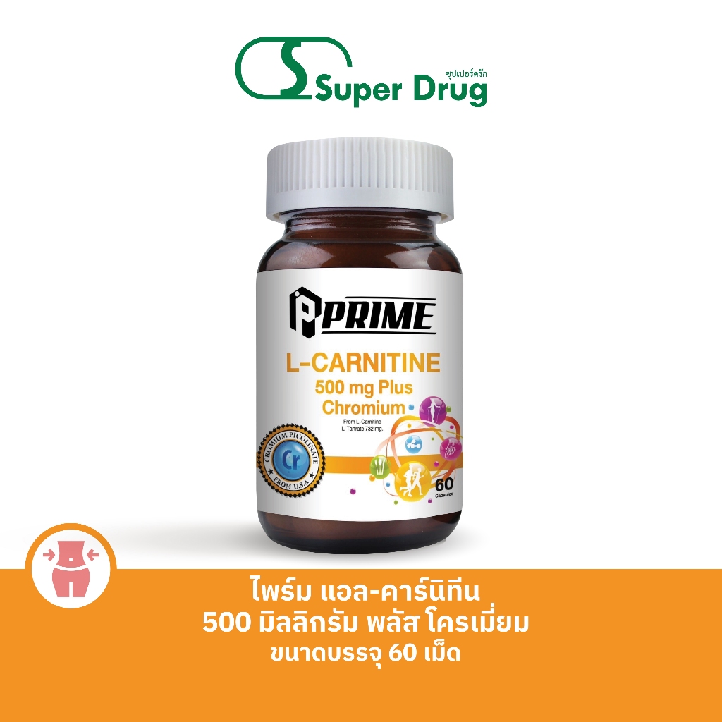 Prime L-carnitine Plus Chromium 60แคปซูล ผลิตภัณฑ์เสริมอาหาร แอลคาร์นิทีน ผสม โครเมียม