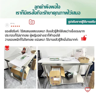 【COD】โต๊ะสแตนเลส ใช้ในบ้าน ฟังก์ชั่นหลากหลาย ขนาด 80/100/120/150CM ส่งฟรีทั่วประเทศ Stainless Steel Table
