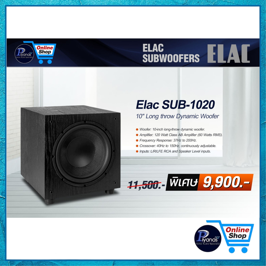 ELAC : SUB-1020 (BLACK) /piyanas electric/ปิยะนัส อิเล็คทริคส์