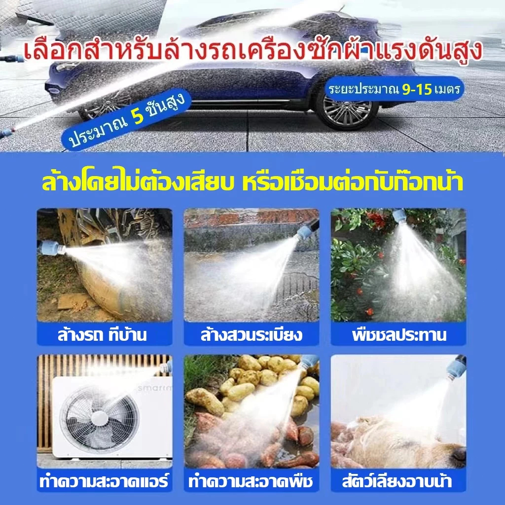 เครื่องฉีดน้ำแรงดันสูง ปืนฉีดน้ำแรงสูง มีแบต2ก้อน 23000mAh 48V ล้างรถได้สิบคัน ล้าง/ทำความส/รดน้ำไร้สาย ปืนฉีดน้ำไร้สาย ราคา ถูกที่สุด ดีลบีเคเค แกลเลอรีภาพที่ 7