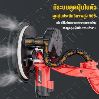 20PCS กระดาษทราย🔥เครื่องขัดผนัง 2980W 6ระดับ เครื่องประดับ พร้อมไฟ LED เครื่องขัดกำแพง พร้อมดูดฝุ่นในตัว 4mยืดเสา+สายไฟ