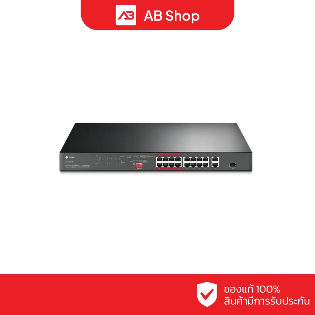 TP-Link 16-Port 10/100 Mbps + 2-Port Gigabit Rackmount Switch with 16-Port PoE+ Switch รุ่น TL-SL121