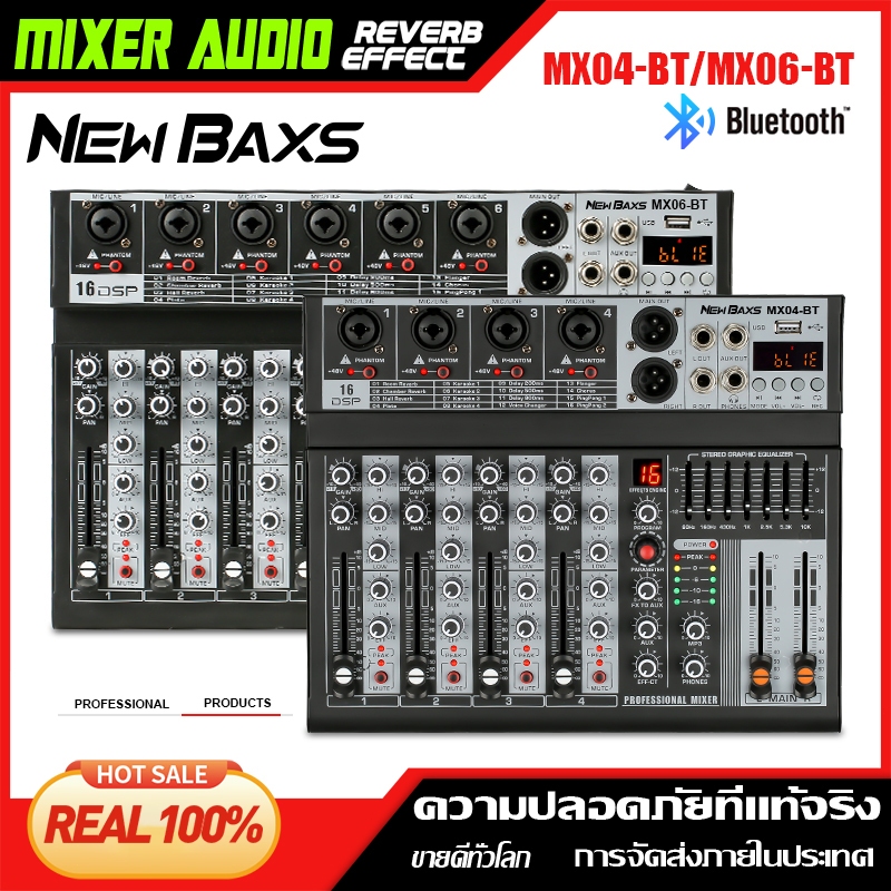 NEW BAXS ครื่องผสมเสียง 99 DSP เครื่องผสมมืออาชีพ6-channel/4-channel MX06-BT/MX04-BTเครื่องผสมสัญญาณ EQ ผล สัญญาณ USB