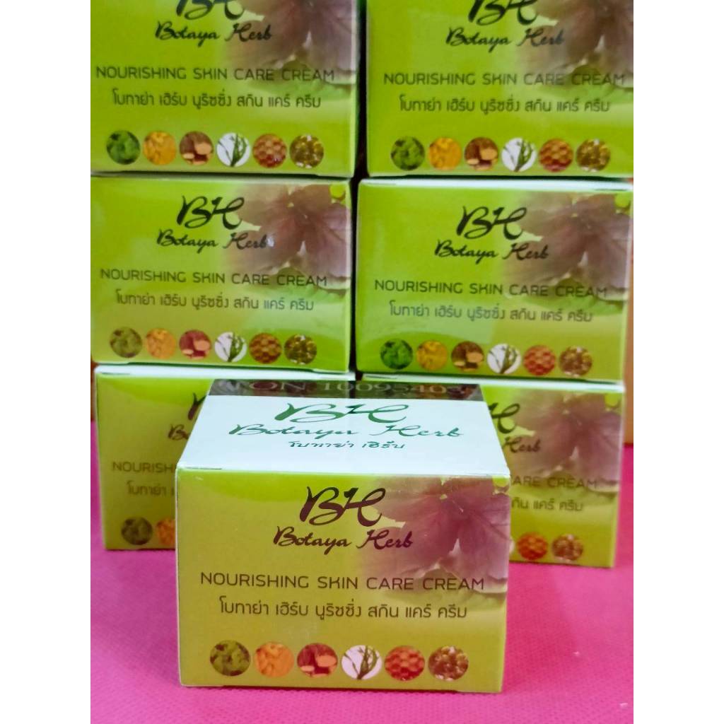 ครีมโบทาย่าขนาดกลาง Botaya Herb (15g)