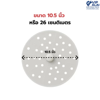 แผ่นกดผ้า ฝาปิดถังปั่นแห้ง แอลจี LG และ ทั่วไป ขนาด 10.5 นิ้ว 12.5 นิ้ว อะไหล่เครื่องซักผ้า