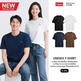 haas เสื้อยืดคอกลม Unisex ปัก h SBSK2753