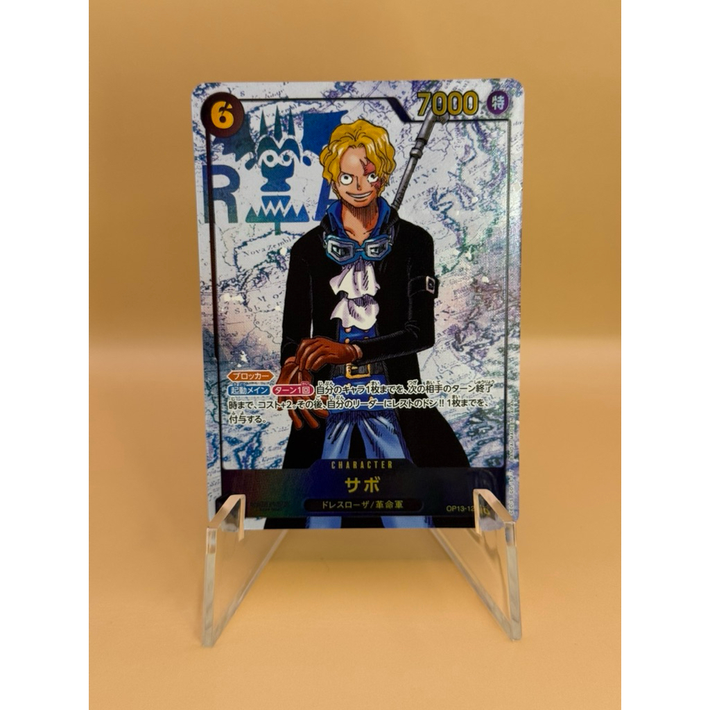 RAW Sabo OP13-120 SEC Alt Art (JP)