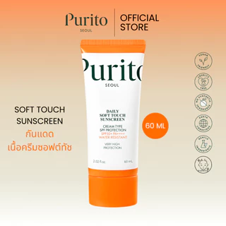 PURITO SEOUL DAILY SOFT TOUCH SUNSCREEN SPF50+ PA++++ 60ml.