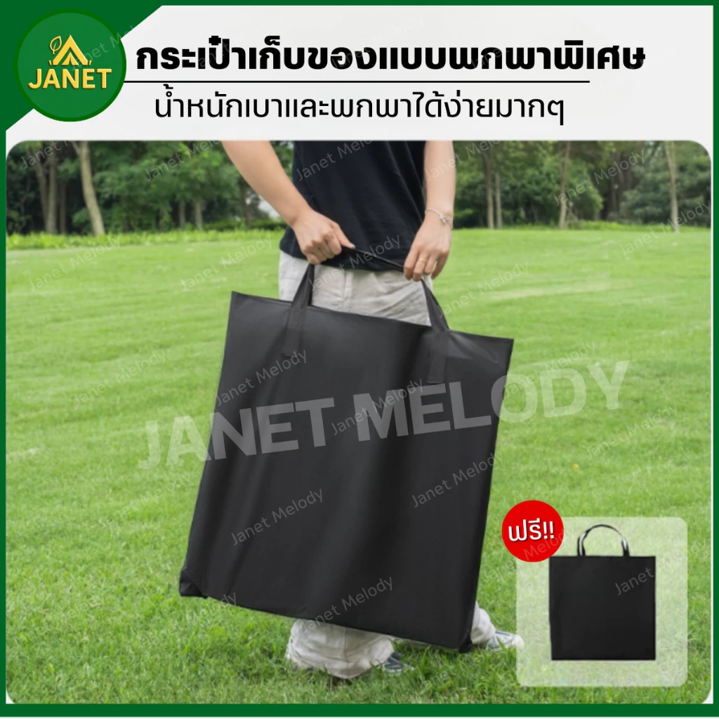 TOP SUN Janet โต๊ะแคมป์ปิ้ง โต๊ะสนาม โต๊ะปิ้งย่าง พับได้ ตั้งแคมป์ Portable Camping Table BBQ (ระบบไฮดรอลิค) thumbnail 5