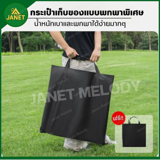 TOP SUN Janet โต๊ะแคมป์ปิ้ง โต๊ะสนาม โต๊ะปิ้งย่าง พับได้ ตั้งแคมป์ Portable Camping Table BBQ (ระบบไฮดรอลิค)