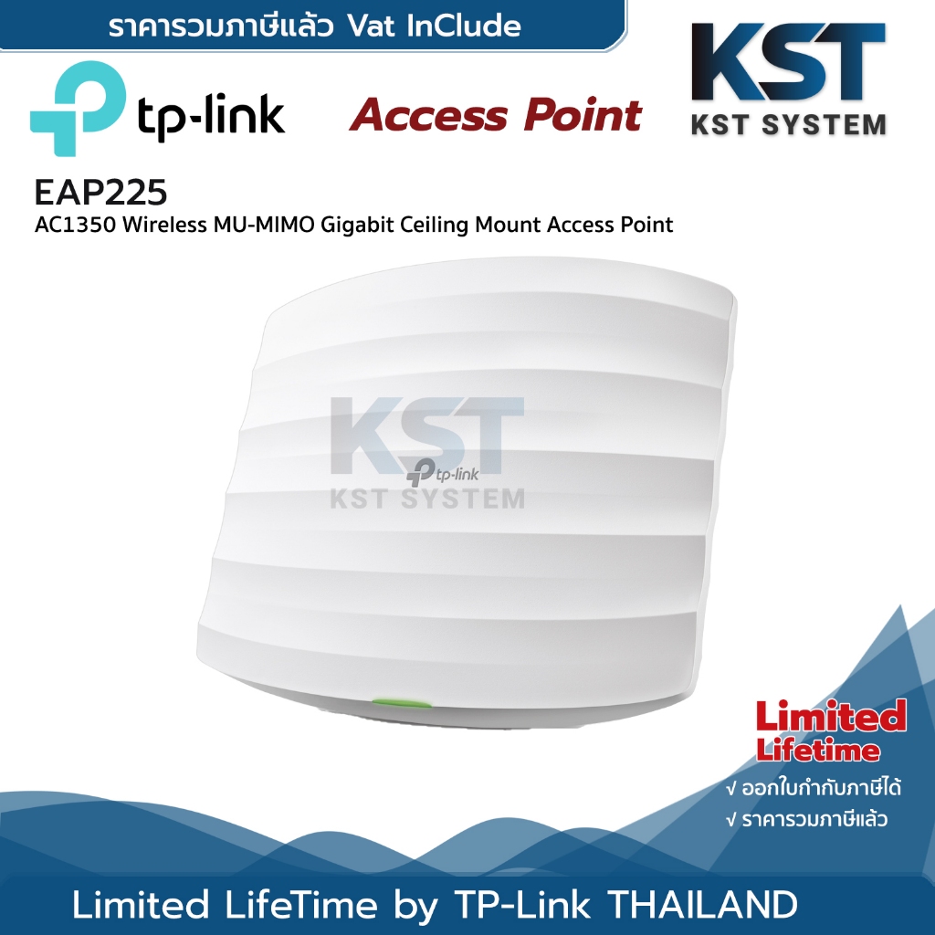 EAP225 TP-Link AC1350 Wireless MU-MIMO Gigabit Ceiling Mount Access Point