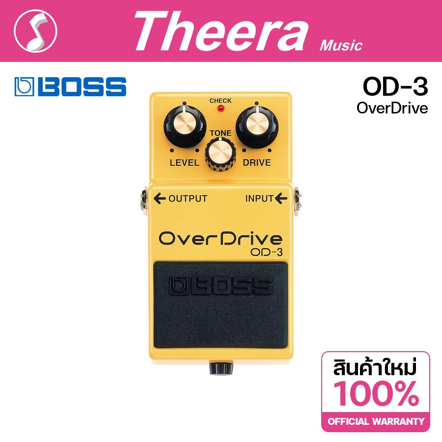 BOSS OD-3 OVERDRIVE เอฟเฟคกีตาร์ BOSS รับประกันจากศูนย์ตัวแทนประเทศไทย