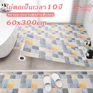 อลเปเปอร์ติดพื้น 5pcs ขนาด 60*300ซม ติดพื้น วอลเปเปอร์ติดพื้น กันน้ำกันลื่น ทนทาน ติดง่ายมีกาวในตัว