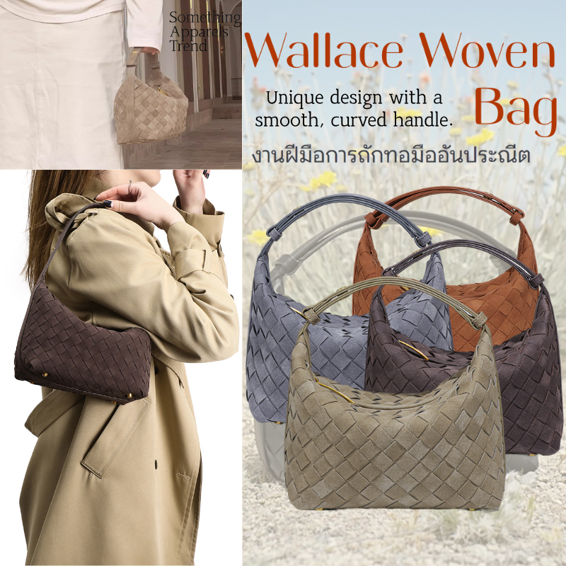 [ซีรีส์ใหม่]✨🔥Somethingapparels trend -Wallace Woven Bag กระเป๋าสาน สะพายข้าง กระเป๋าถือ Shoulder Bag