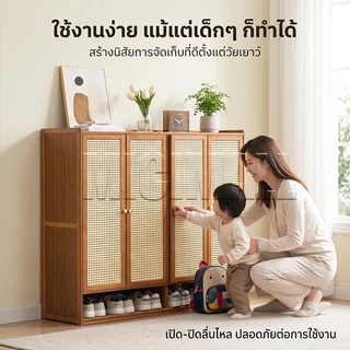 MICI ตู้รองเท้า ชั้นวางรองเท้า ตู้รองเท้าไม้ แผ่นไม้หนา ไม้เนื้อแข็ง ระบายอากาศได้ ทนทาน ประหยัดพื้นที่
