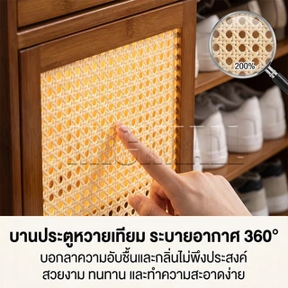 MICI ตู้รองเท้า ชั้นวางรองเท้า ตู้รองเท้าไม้ แผ่นไม้หนา ไม้เนื้อแข็ง ระบายอากาศได้ ทนทาน ประหยัดพื้นที่